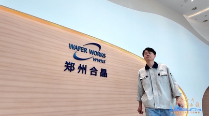 孙耀威 一粒沙子的变“芯”之旅